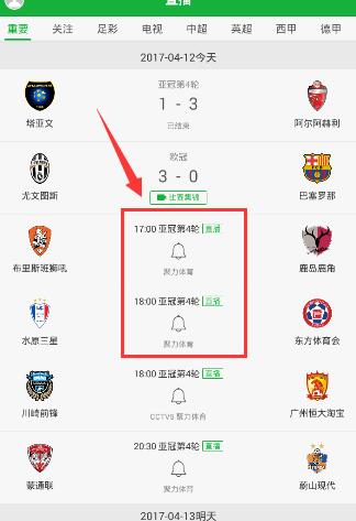 孙颖莎11300分保持世界第一