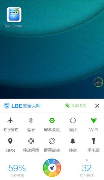 长春亚泰主帅：对球员表现非常满意