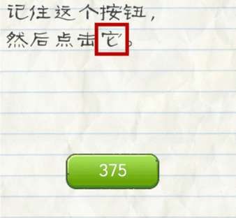 关于鱼的知识点
