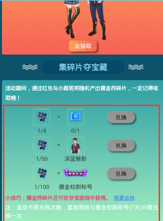 【活动招募】少年与迷彩：写给夏天的行军札记！