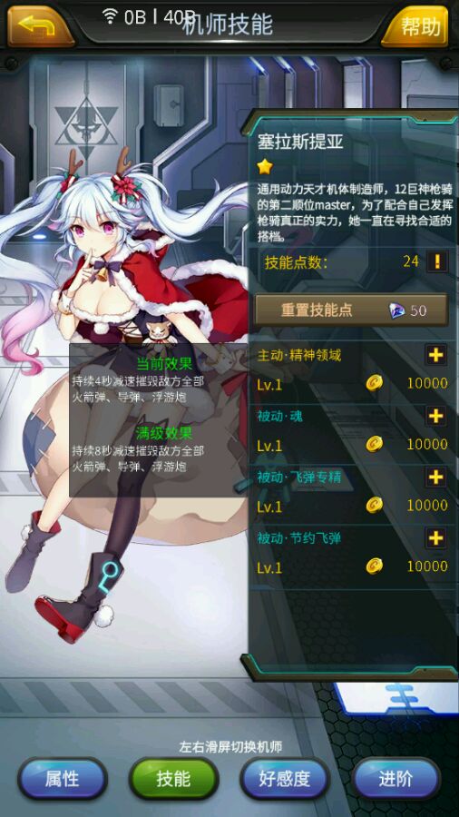 林俊杰单膝跪地弹吉他