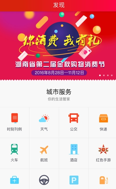 重庆铜梁龙队主教练称赞向余望