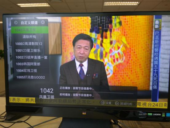 腾讯：微信不提供“已读”功能