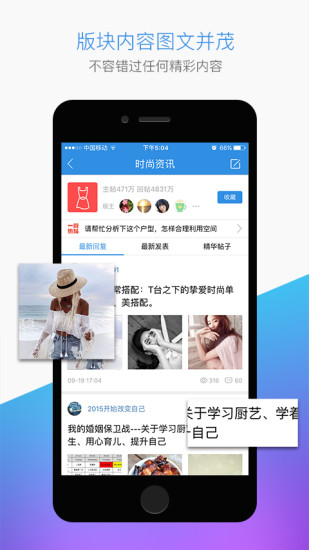 为什么有的人很喜欢听古典音乐？
