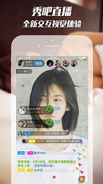 4分52秒 特泽会现场爆发激烈争吵