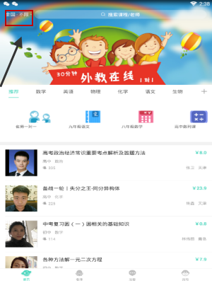 低智商犯罪