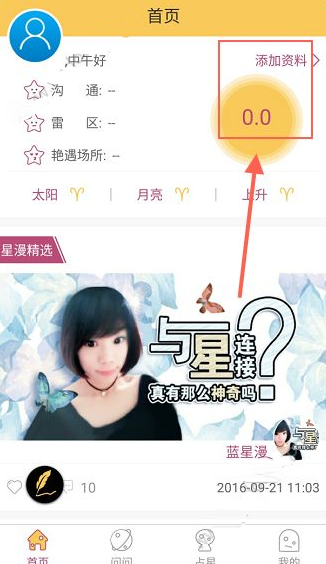 世界台联修改规则引发多人不满
