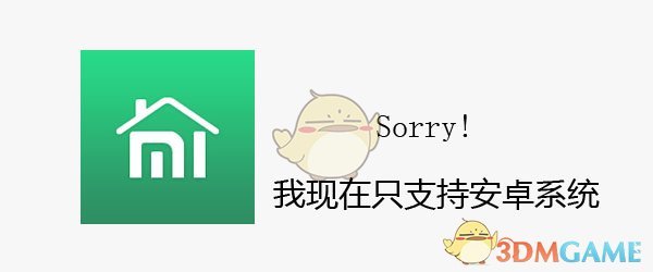 朱亚文以为马丽一直被沈腾“霸占”