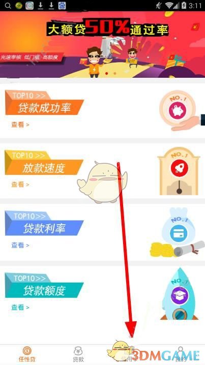 曝iPhone19Pro外形颠覆 机身仅剩一片玻璃