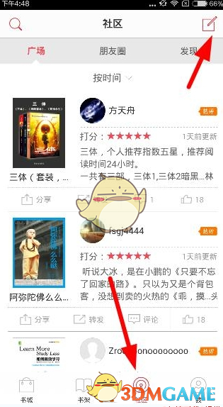 人形机器人加速落地