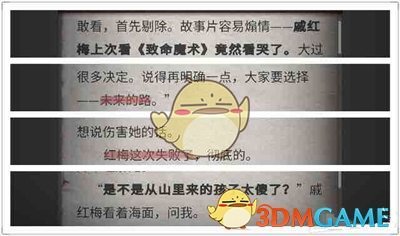 韩国大选民调李在明支持率位列第一