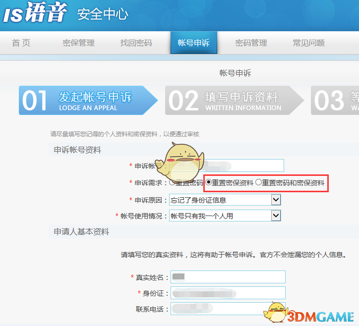斯诺克世锦赛半决赛赛程出炉