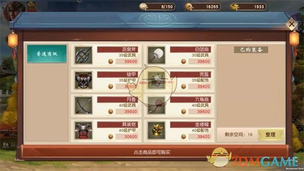 收盘：美股涨跌不一标普指数两连涨 特朗普关税即将生效