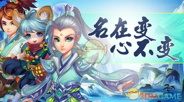 腾讯是捅了恋综窝了吧