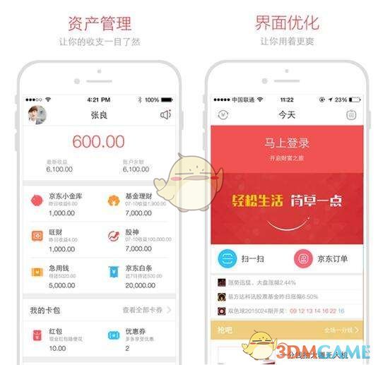 辽宁铁人2-1陕西联合取6连胜