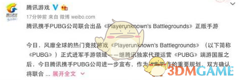 如何看待小米公司发言人发文称小米SU7车型投保服务平稳正常，网传信息严重失实？新能源车投保到底难不难？
