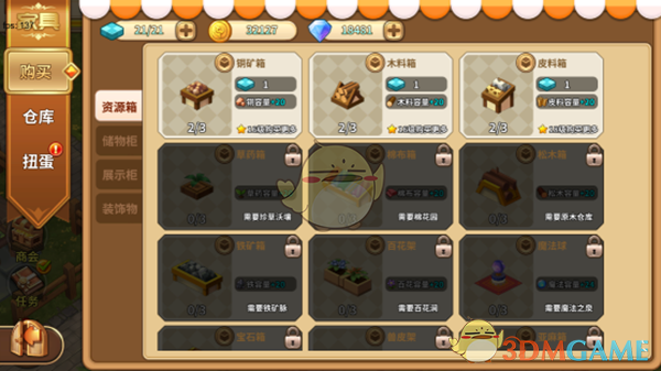 WINNER澳门
