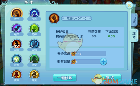 张纪中：拍短视频养孩子是造谣