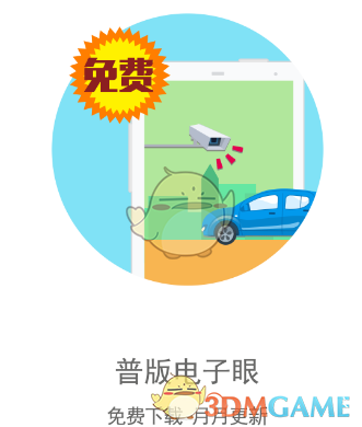 国际乒联第38周排名公布）