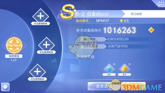 迪丽热巴名下一合伙企业注销