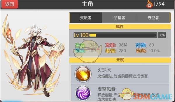 “上坟不带两人，子孙辈辈富有”，清明节将至，牢记老祖宗的话！