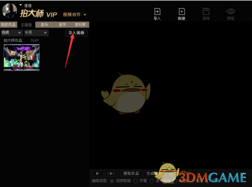 43岁范冰冰重返车展当车模，穿黑西装秒变商业女强人，气场全开不输专业模特