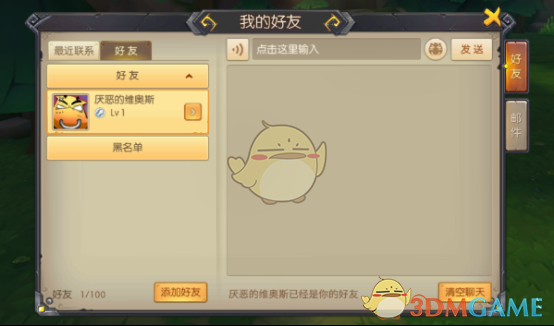 中年女性别再过度减肥