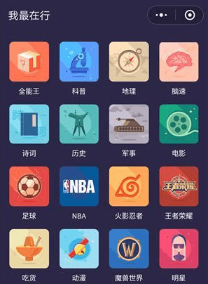 姜子牙钻石夺宝皮肤