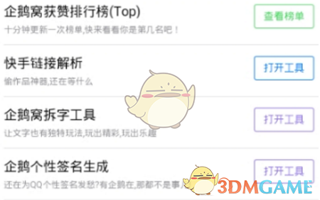 视频 | 消息称万科总裁祝九胜被带走调查，万科回应