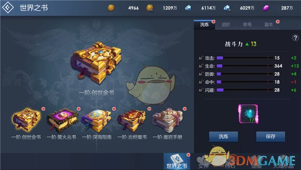 美国禁止全球使用华为芯片