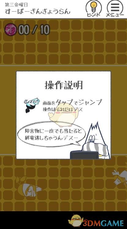 腾讯的微信总部为什么在广州而不是深圳？