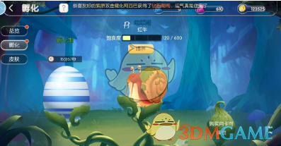慕尼黑1860官宣：凯文新赛季回归