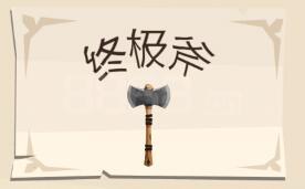 灵魂摆渡十年了
