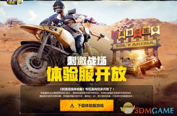 鹿晗新歌吹吹风
