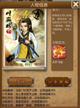 中金：布局锂电正当时 看好25年全年产业链单位盈利逐步迎来拐点向上