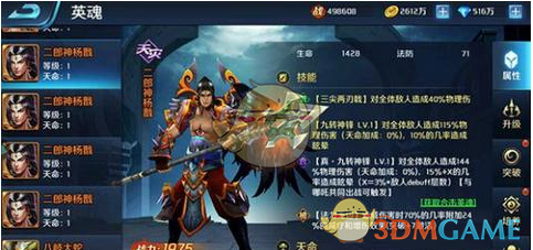 年轻提拔快的干部，大多都有这个问题
