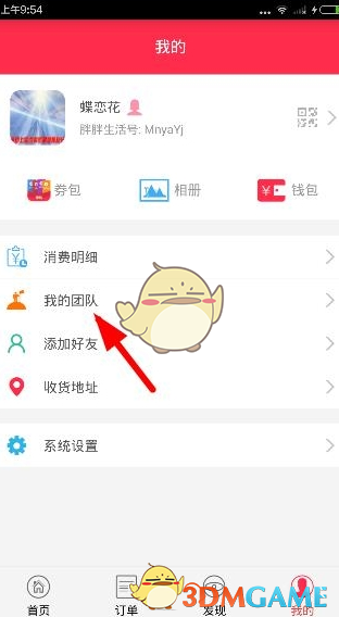 “人工智能+”助力产业向新行