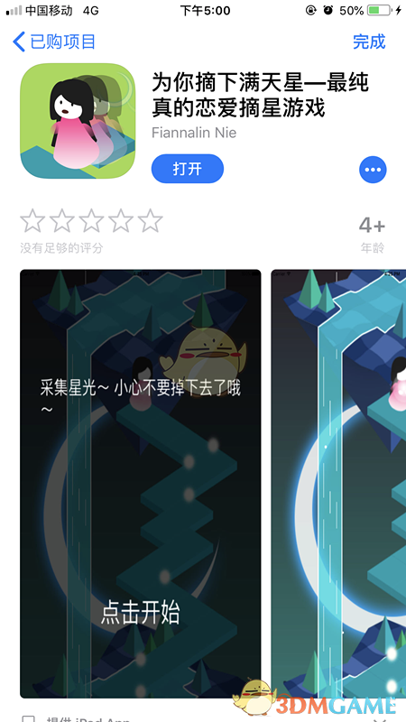 妹子将小金毛藏身行李箱过安检，想蒙混过关，安检时X光机发现，打开行李箱一看，狗子正吃着炸鸡，还满意的打嗝，让人惊呆了