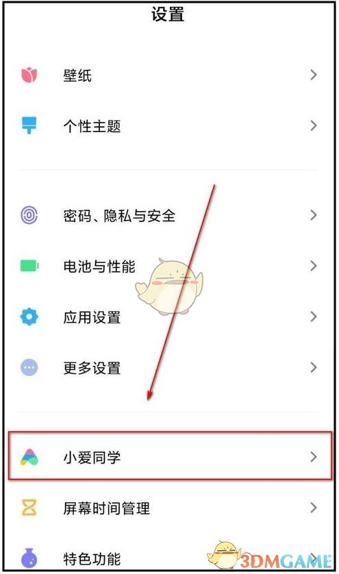 节欲  禁欲与无欲
