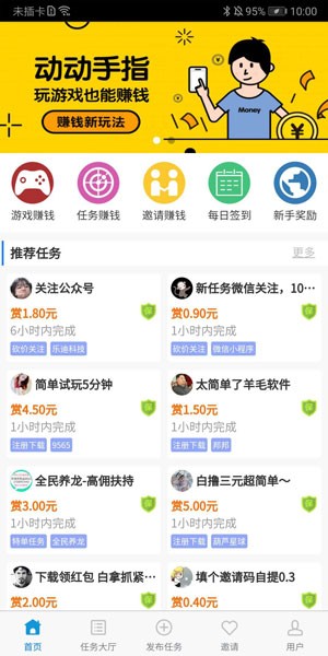 东吴有榻上策，蜀汉有隆中对，那曹魏有什么呢？