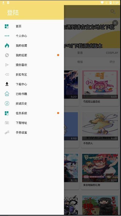花75万采购299元产品高校已终止采购