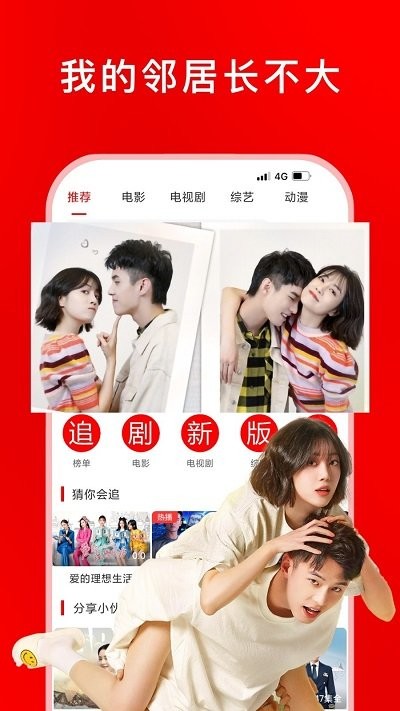孙颖莎3:0轻取波兰选手巴约