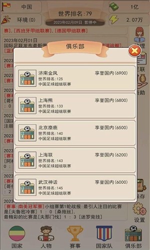#五一景区挤麻了#