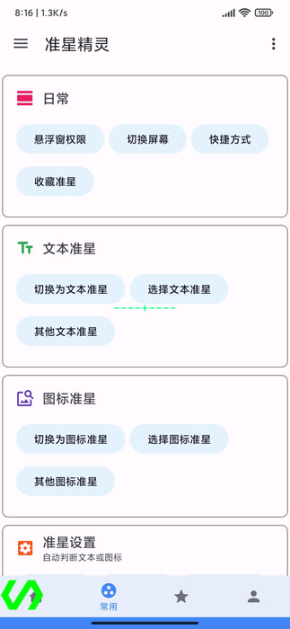 大爆发！A股最热板块，逾30股涨超10%！