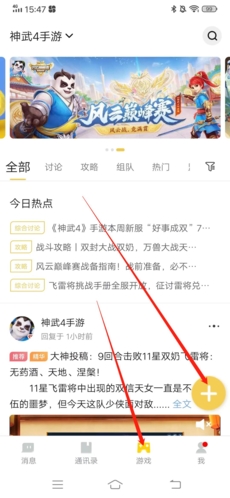失去英伟达会制约中国AI发展吗