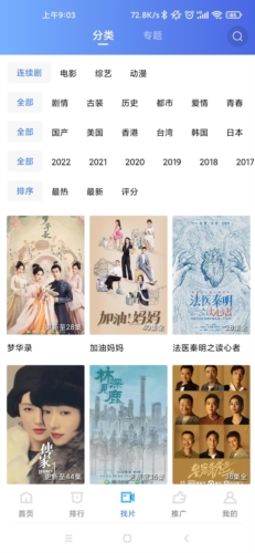 念无双中疑有加拿大一枝黄花入镜