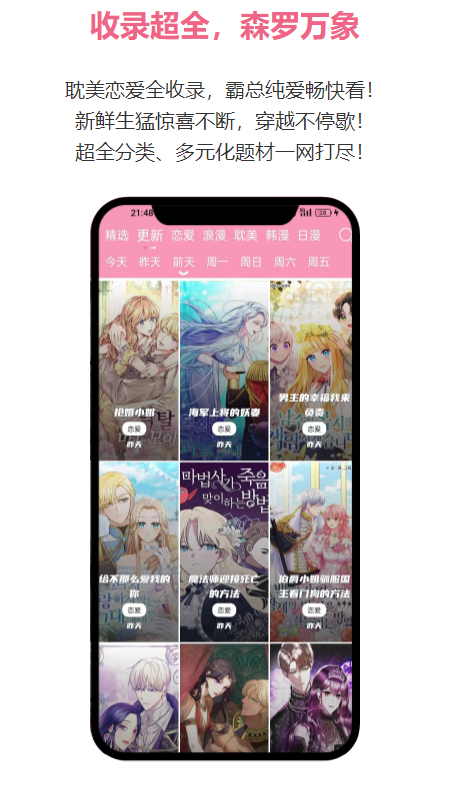她首先是她自己才是妈妈