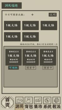 习近平俄罗斯之行）