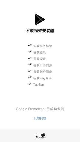 李嘉诚要卖港口 官方转发《莫天真 勿糊涂》