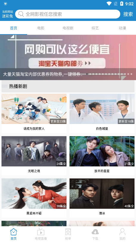 银行卖疑似假黄金监管介入